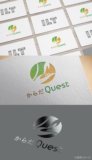 shirokuma_design (itohsyoukai)さんの整体院「からだQuest 」のロゴへの提案