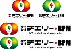 中津留　正倫 (cpo_mn)さんの「GPS商品の企画・販売会社」のロゴ作成への提案