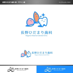 ArtStudio MAI (minami-mi-natz)さんの歯科クリニック「長野ひだまり歯科」のロゴへの提案