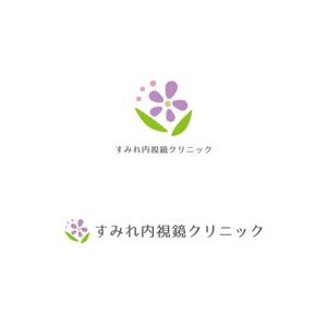 Yolozu (Yolozu)さんの女性スタッフによる内視鏡クリニック「すみれ内視鏡クリニック」のロゴへの提案