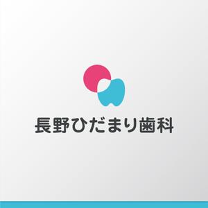 cozen (cozen)さんの歯科クリニック「長野ひだまり歯科」のロゴへの提案