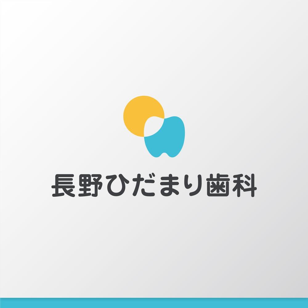 歯科クリニック「長野ひだまり歯科」のロゴ