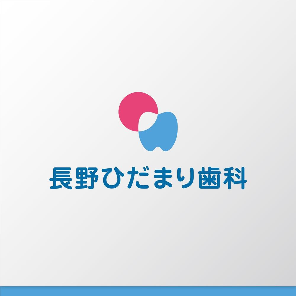 歯科クリニック「長野ひだまり歯科」のロゴ