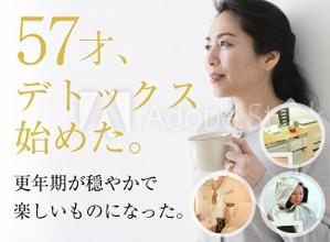 team John and Kz (hinatafuka)さんの更年期女性のための温熱デトックスサロンのランディングページのヘッダーデザインをお願いします。への提案