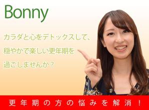 竹内もっちゃん ()さんの更年期女性のための温熱デトックスサロンのランディングページのヘッダーデザインをお願いします。への提案