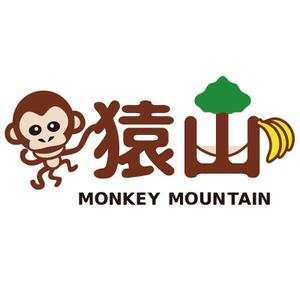 BEAR'S DESIGN (it-bear)さんの「猿山-MONKEY MOUNTAIN」のロゴ作成への提案