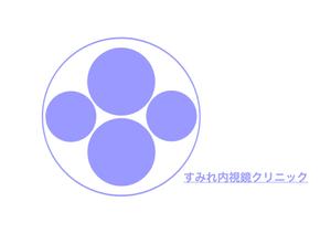 安田満 (myasuda2019)さんの女性スタッフによる内視鏡クリニック「すみれ内視鏡クリニック」のロゴへの提案