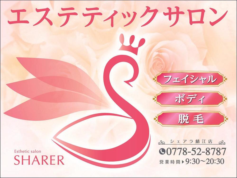 シェアラ01.jpg