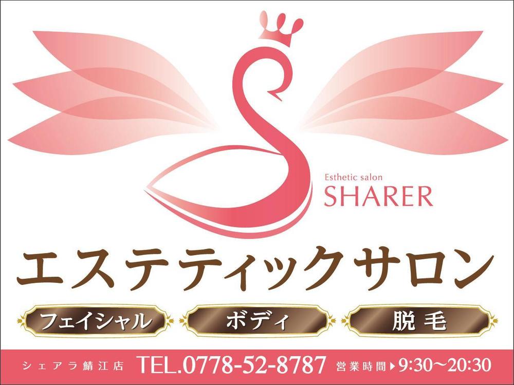 シェアラ02.jpg
