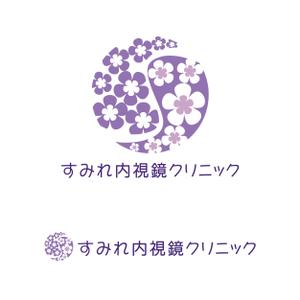 でぃで ()さんの女性スタッフによる内視鏡クリニック「すみれ内視鏡クリニック」のロゴへの提案