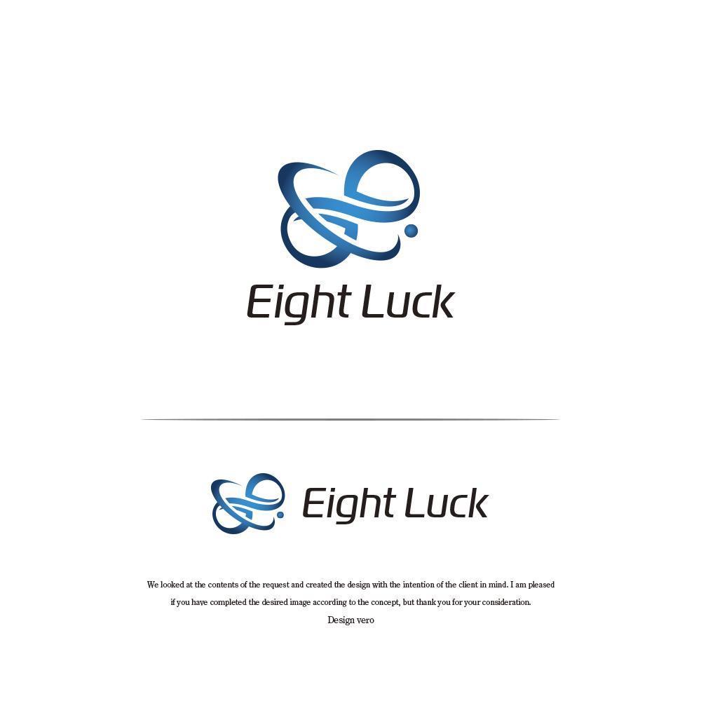 宅配業”株式会社エイトラック（Eight　Luck）”のロゴ