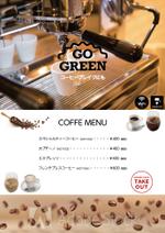 Shin.Design ()さんのサラダ＆カフェのドリンクメニュー案内看板への提案