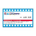 saobitさんの新会社の名刺のデザインをお願いいたしますへの提案