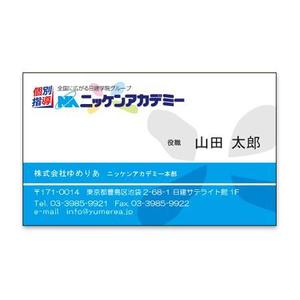 saobitさんの新会社の名刺のデザインをお願いいたしますへの提案