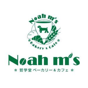 gohongi259さんの「哲学堂ベーカリー＆カフェ　Noah m's」のロゴ作成への提案