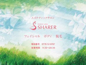 design_studio_be (design_studio_be)さんの店名変更のためエステティック店案内の屋外看板（タペストリー）制作への提案