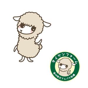 marukei (marukei)さんの信州筑北アルパカ牧場のマスコットキャラへの提案