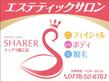 190214_2_シェアラ鯖江店様看板案.JPG