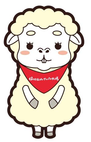 NonnoDesignLabo 片岡希 (NozomiKataoka)さんの信州筑北アルパカ牧場のマスコットキャラへの提案