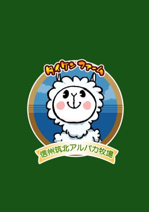 omry (neco_neco_necom)さんの信州筑北アルパカ牧場のマスコットキャラへの提案