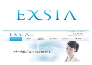 claphandsさんの「EXSIA」のロゴ作成への提案