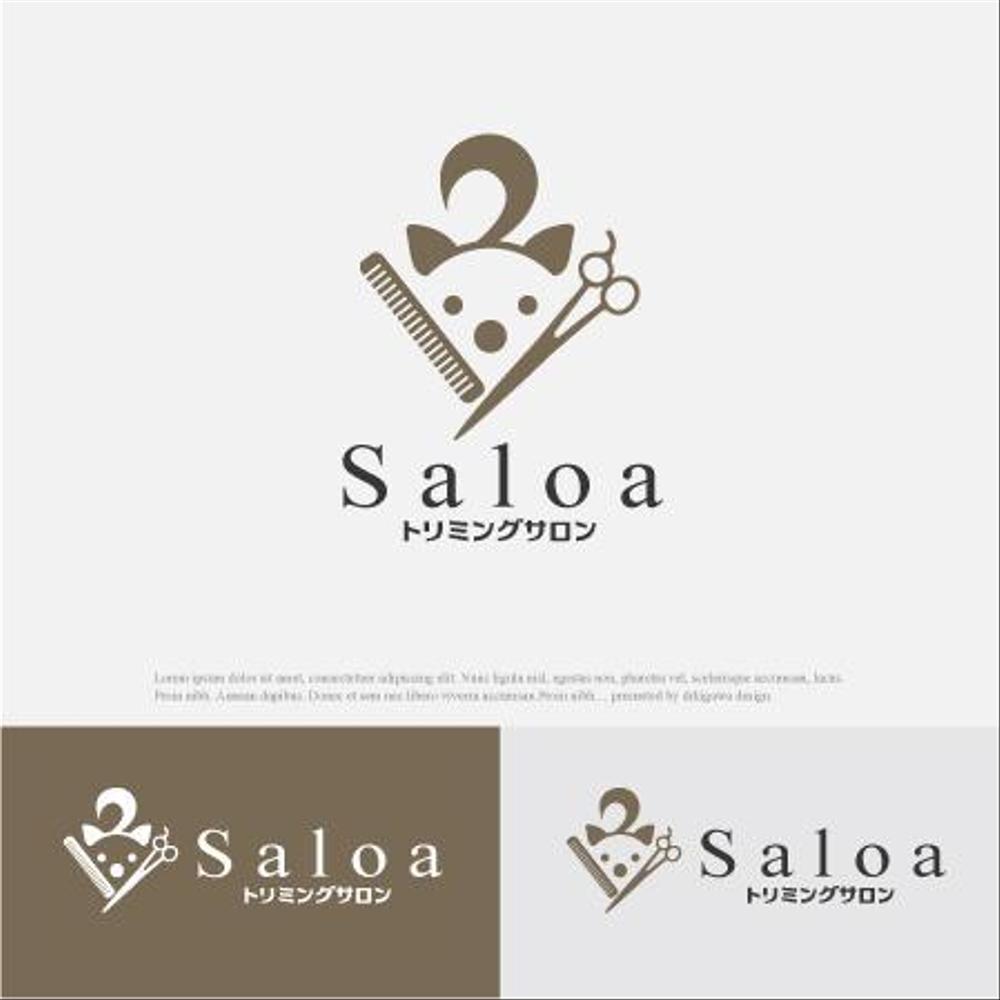 トリミングサロン　「Saloa」のロゴ　（対象動物はほとんどが犬です）