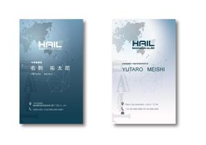 huutyann (huutyann)さんの※急募※日本にまだ無い面白アイテムを発掘する「株式会社HAILイノベーション」の名刺デザインへの提案