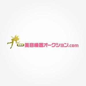 poorman (poorman)さんの美容機器オークションサイト「美容機器オークション.com」のロゴ制作依頼への提案