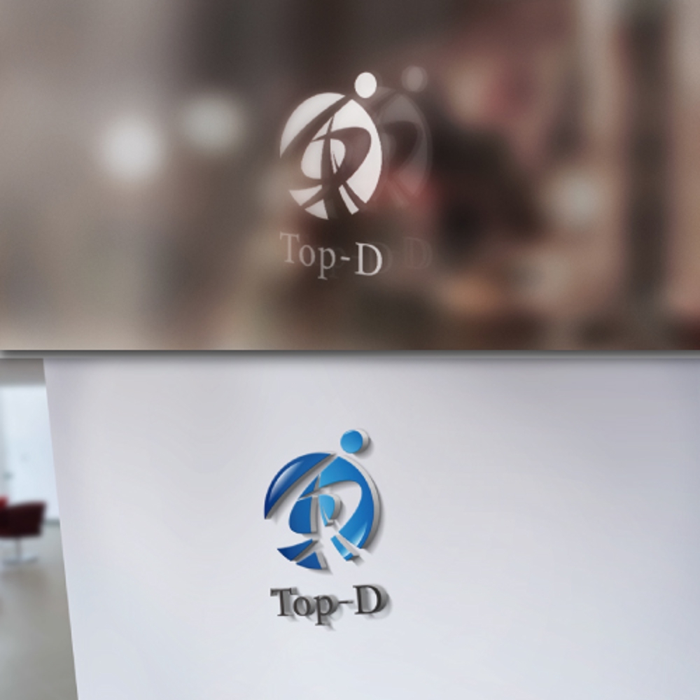 土木・建設業 印刷物、ヘルメット、作業服等に使用する「TD」「Top- D」を用いた会社ロゴ