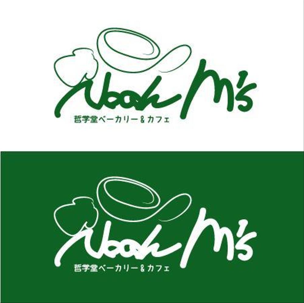 「哲学堂ベーカリー＆カフェ　Noah m's」のロゴ作成