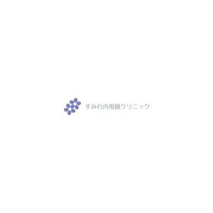 nabe (nabe)さんの女性スタッフによる内視鏡クリニック「すみれ内視鏡クリニック」のロゴへの提案