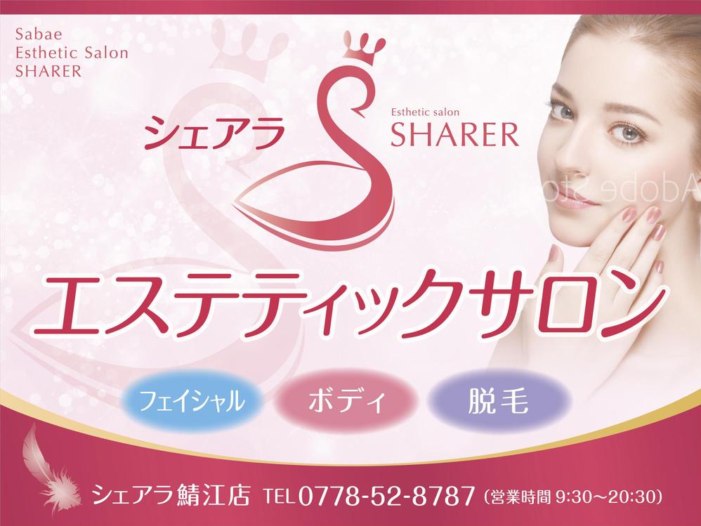 I_Sharer.jpg