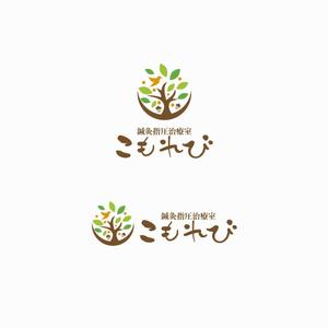 yuDD ()さんの世田谷区に新規開業する「鍼灸指圧治療室こもれび」のロゴマーク・ロゴタイプへの提案