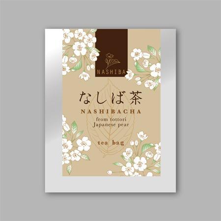 82910001 (82910001)さんの紅茶(個包装パッケージ）のラベルデザインへの提案