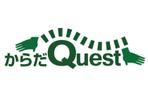 wman (wman)さんの整体院「からだQuest 」のロゴへの提案