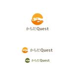  K-digitals (K-digitals)さんの整体院「からだQuest 」のロゴへの提案