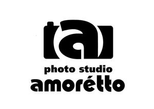 日和屋 hiyoriya (shibazakura)さんのフォトスタジオ「amorétto」のロゴ（商標登録なし）への提案