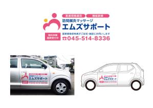 hirade (hirade)さんの営業車にプリントするカッティングシートデザイン依頼への提案