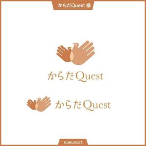 queuecat (queuecat)さんの整体院「からだQuest 」のロゴへの提案