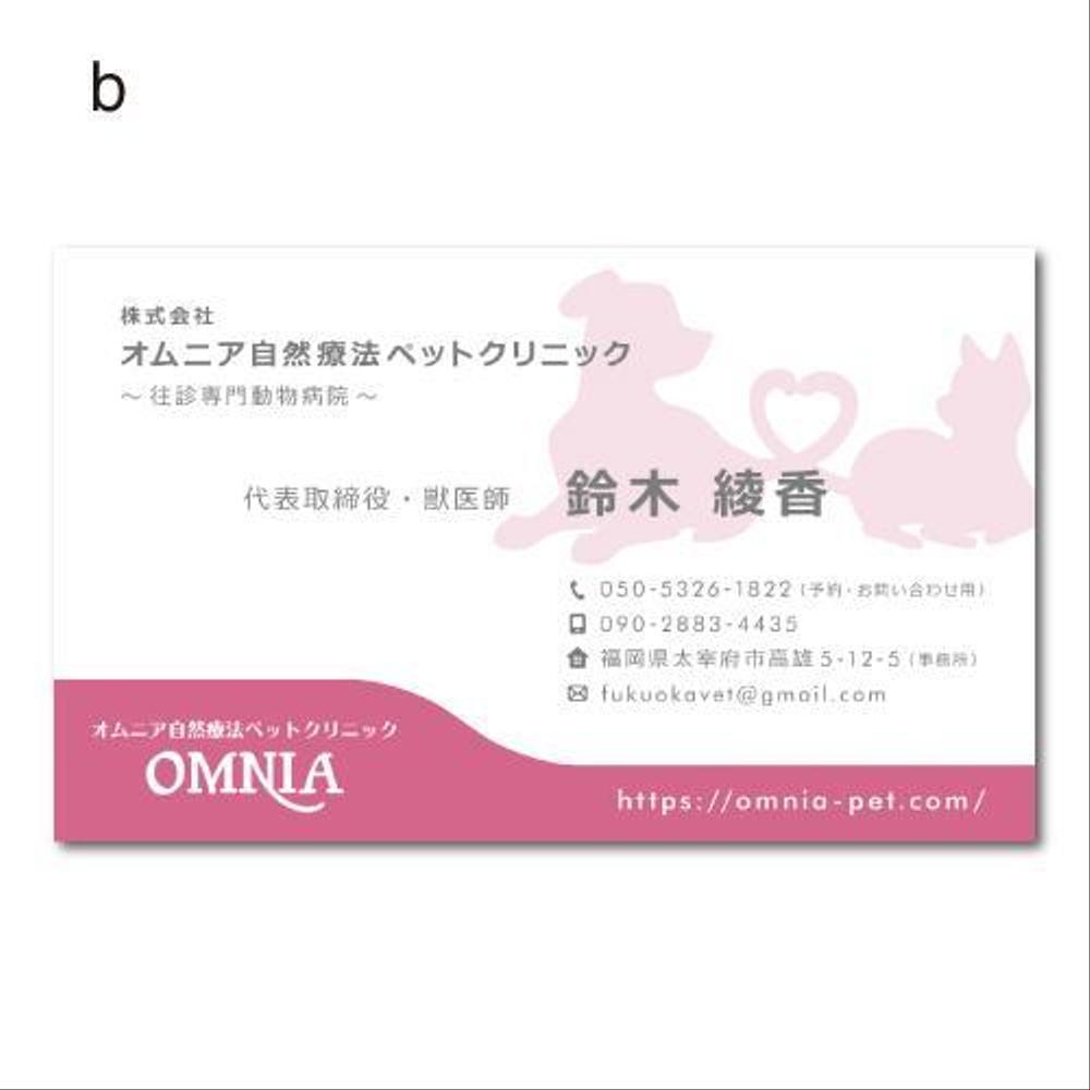 OMNIA_修正b-1.jpg