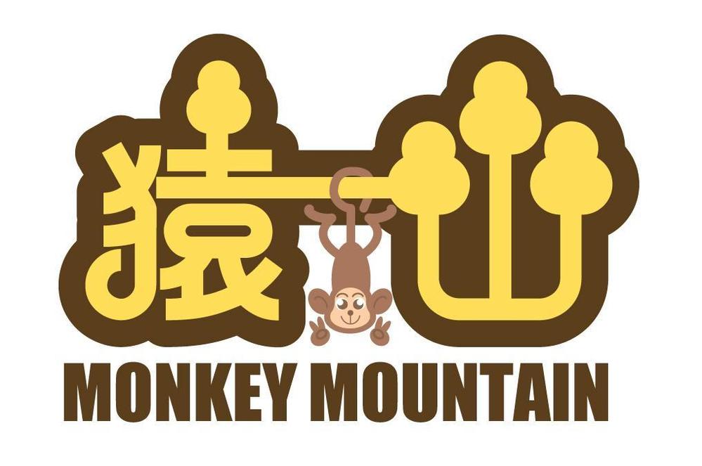 MONKEY MOUNTAIN.jpg