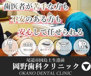 september_eight (september_eight)さんの【歯科医院のバナー】地域の患者様に知ってもらうためのバナー（8点）への提案