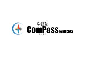 arima (odin8)さんの学習塾「学習塾ComPass」のロゴへの提案