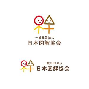 otanda (otanda)さんのWeb、名刺、パンフレット掲載用、一般社団法人「日本図解協会」のロゴ作成のお願いへの提案