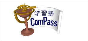 N-Box (okagedesukoba)さんの学習塾「学習塾ComPass」のロゴへの提案