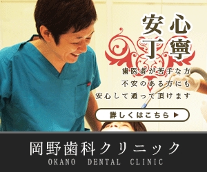 - (shimomura_e)さんの【歯科医院のバナー】地域の患者様に知ってもらうためのバナー（8点）への提案