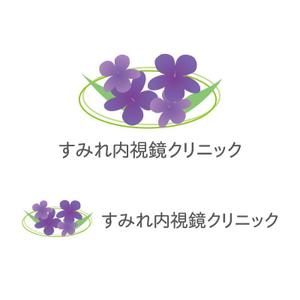 perles de verre (perles_de_verre)さんの女性スタッフによる内視鏡クリニック「すみれ内視鏡クリニック」のロゴへの提案