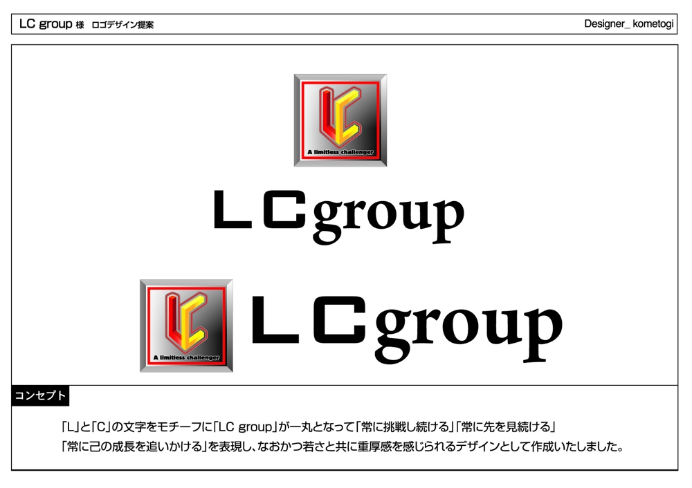  LC-ROGO-3.jpg
