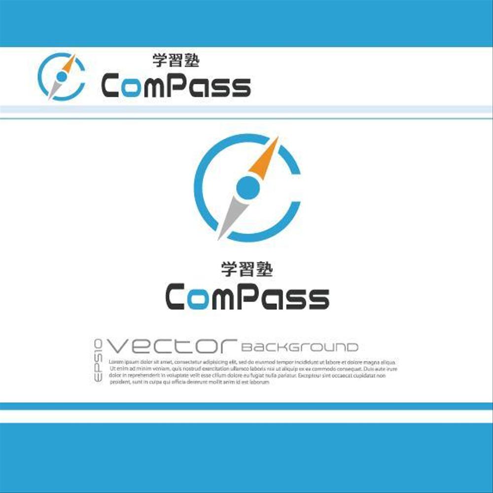 学習塾「学習塾ComPass」のロゴ