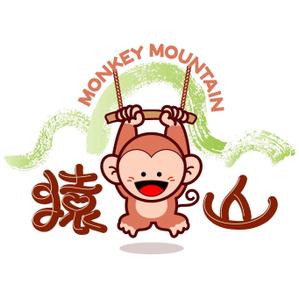 saiga 005 (saiga005)さんの「猿山-MONKEY MOUNTAIN」のロゴ作成への提案